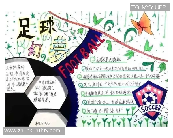 足球文化内涵的多维解读与其对社会发展的深远影响分析